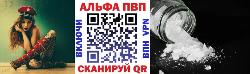 как найти наркотики  площадка Telegram  Alfa_PVP VHQ  Таруса 