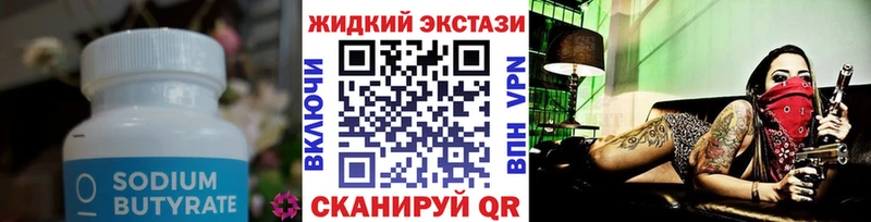 mega онион  Таруса  Бутират BDO 33%  где купить  