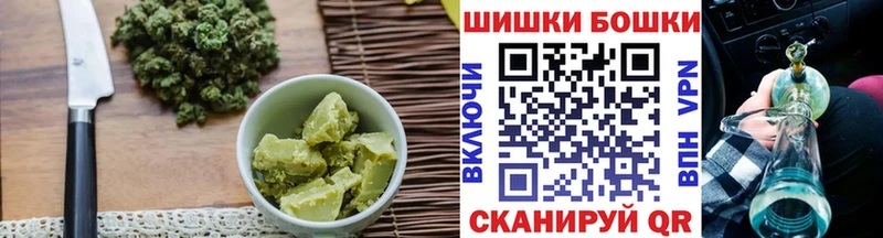 МЕГА рабочий сайт  Таруса  Печенье с ТГК конопля 