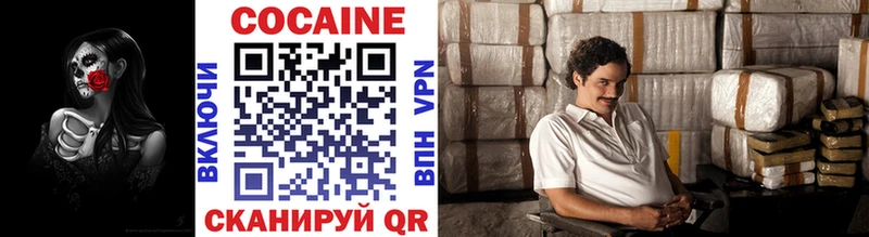 это клад  где купить наркоту  Таруса  Cocaine Fish Scale 