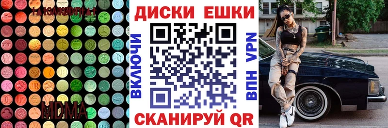 цены наркотик  Таруса  ЭКСТАЗИ ешки 