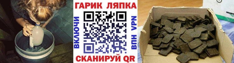 ГАШ Ice-O-Lator  blacksprut ссылка  Таруса 
