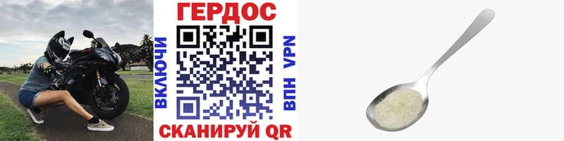 Героин белый  мега зеркало  Таруса 