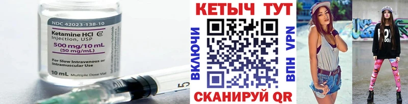 купить наркотик  Таруса  КЕТАМИН ketamine 