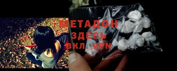 гашишное масло Арсеньев