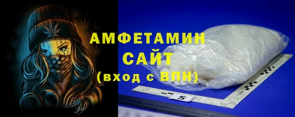 гашишное масло Арсеньев
