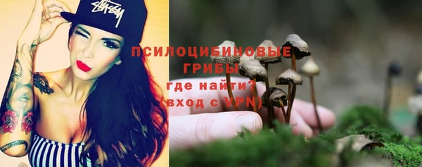 гашишное масло Арсеньев
