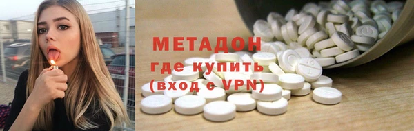 синтетический гашиш Армянск