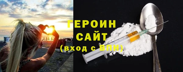 синтетический гашиш Армянск