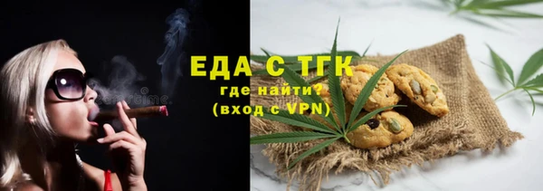 герыч Балабаново