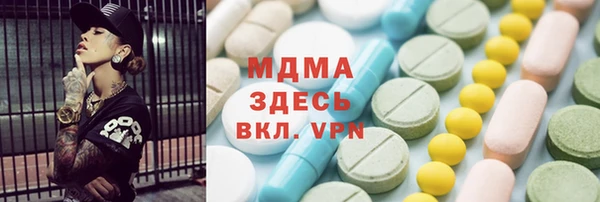 гашишное масло Арсеньев