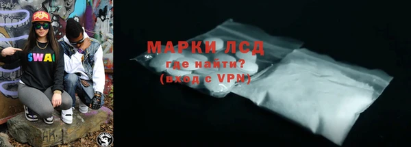 синтетический гашиш Армянск
