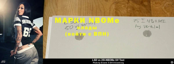 кокаин премиум Баксан