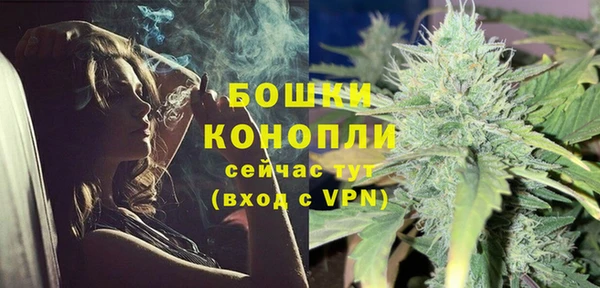 гашишное масло Арсеньев