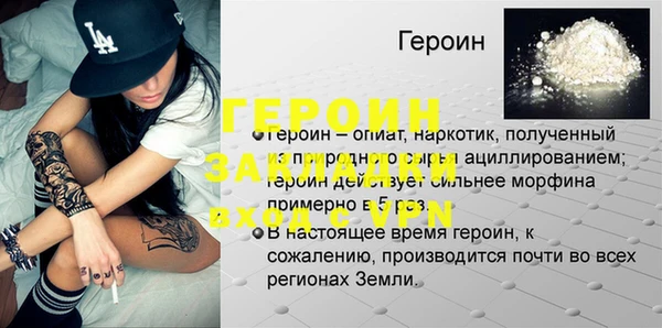 гашишное масло Арсеньев