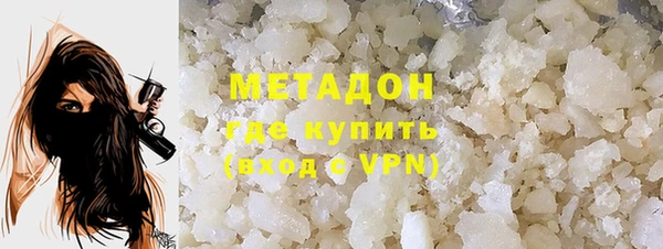 гашишное масло Арсеньев