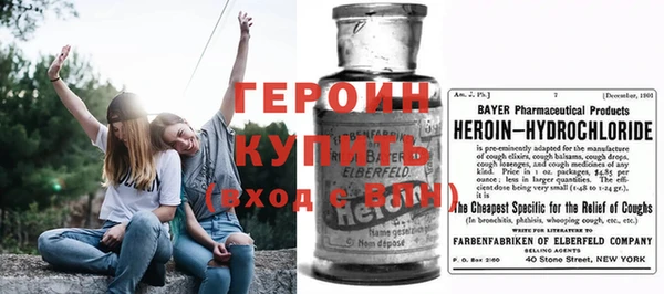 героин Балахна