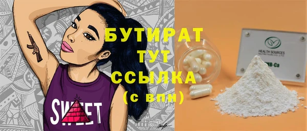 гашишное масло Арсеньев