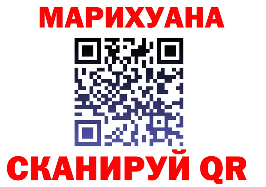 ГАШ Изолятор tor мориарти omg Таруса