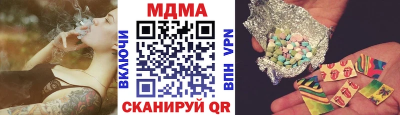 где купить наркоту  Таруса  MDMA молли 