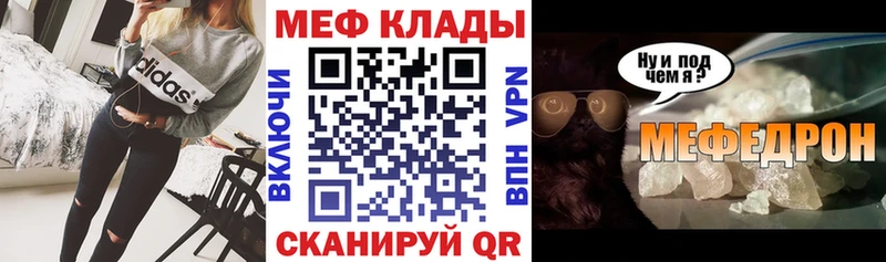 МЕФ  Таруса