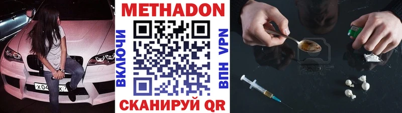 это клад  Таруса  МЕТАДОН белоснежный 