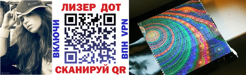 Наркотические марки 1500мкг Таруса