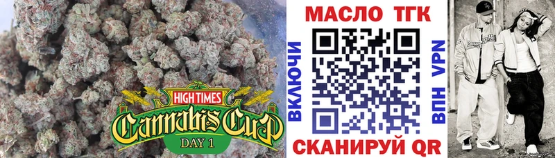 Дистиллят ТГК Wax  shop формула  Таруса  купить закладку 